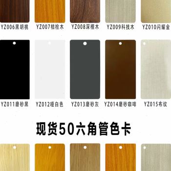 厂木纹铝合金方管 木纹铝方管 装饰隔断铝方通 葡萄架铝管定制促