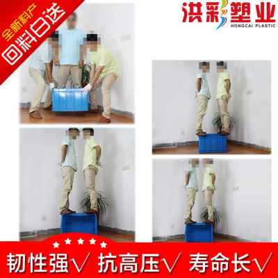 新品厂销塑料大号运输周转箱加厚工业物流运输盒车间Y物料整理箱