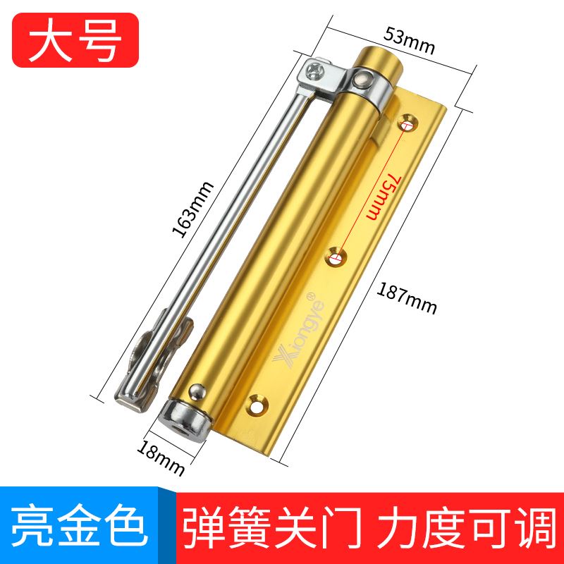 新品。包邮家用小闭门器r迷你小号关门器轻型 自动式弹簧房门简易
