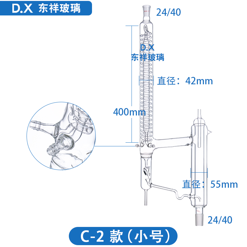新品玻璃分相g共沸塔头具电磁漏斗精密分馏头精馏分水器 分相精馏