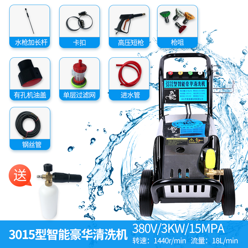 新品超高压清洗机洗车机神器压头洗车场店G设备商用220380v工业大