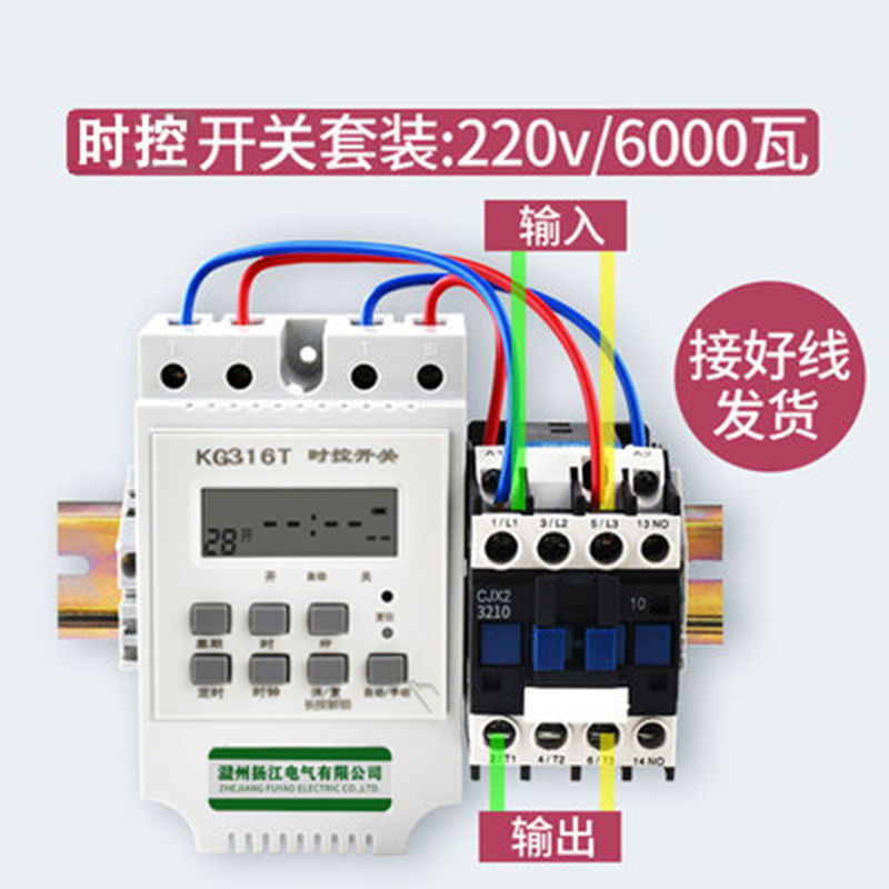 新品电源定时器家用智能全自v动数显抽水时空开关220v时控路灯水