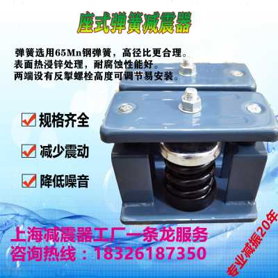 新品厂促新d阻尼弹簧器减震通风机水泵空调冷却塔减振垫发电机变