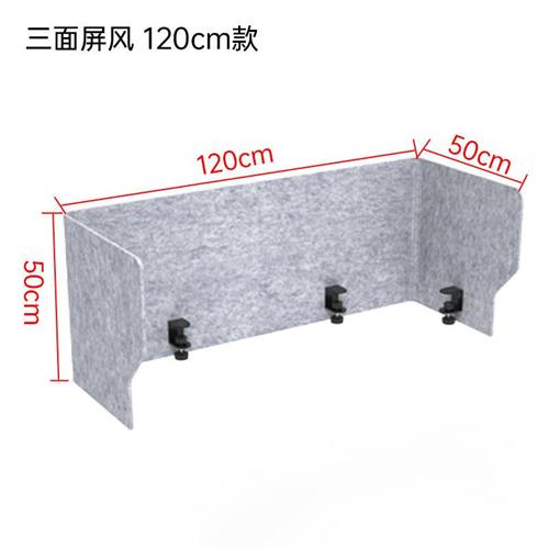 新品莎庭 办公桌l面挡板书桌边缘隔断屏风课桌防掉落隔板工位遮阳