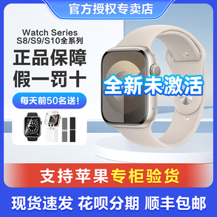 S8苹果手表se4代手环蜂窝礼物S9 Series 大陆国行版 新款 Apple 9智能手表iWatch6 Watch 苹果