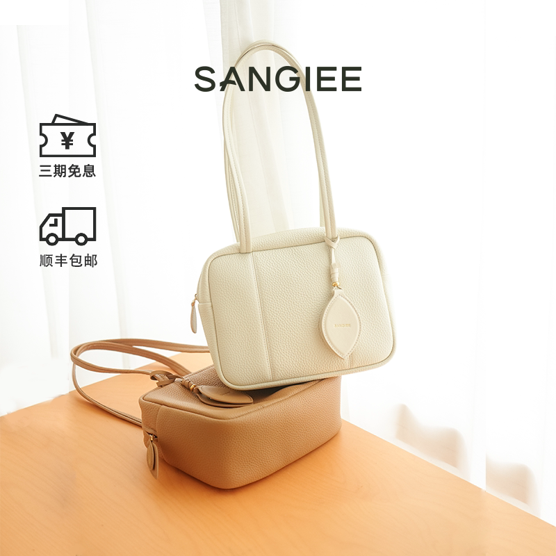 SANGIEE/山己舒叶系列豆腐包真皮简约手提包女时尚小包单肩包