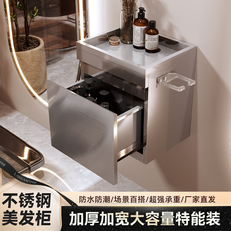 不锈钢美发柜工具柜壁挂式带抽屉收纳储物柜防水防潮大容量工具车
