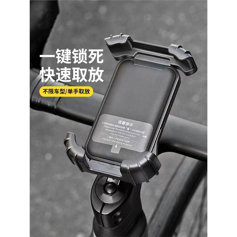 适用于喜德盛ad350自行车手机架防震固定山地公路车把立骑行导航
