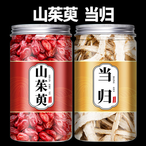 山萸肉当归中药材正品山茱萸当归片煮水煲鸡蛋泡水喝的功效与作用