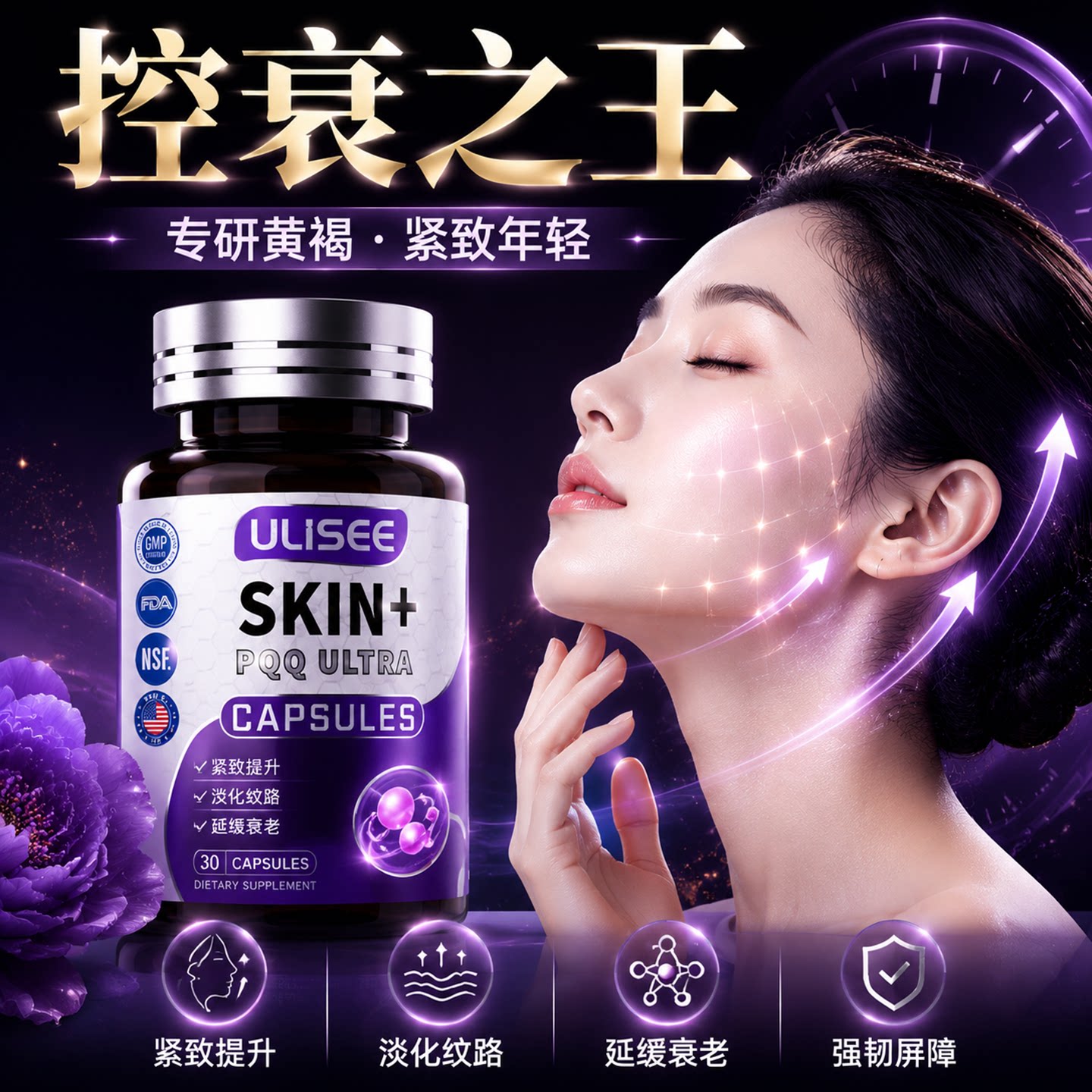 美国进口紧致上扬无纹PQQ图片