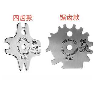 烧烤架刮片 烧烤刮刀烧烤刷 烤架刮片BBQ Grill Cleaner