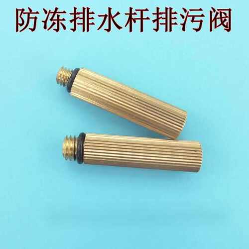 通用进水阀万和热水器通用