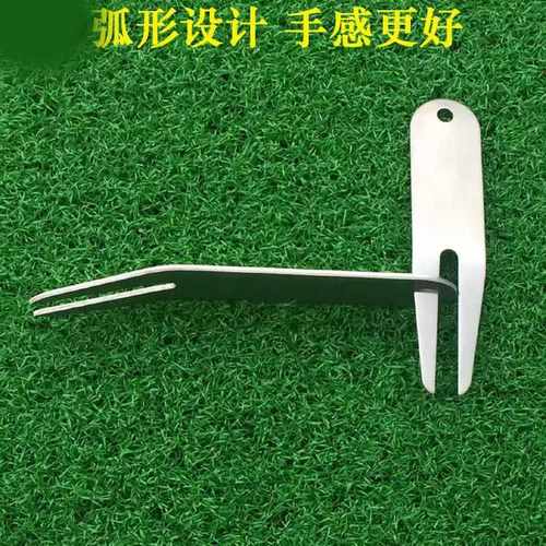 高尔夫304不锈钢球痕修复工具叉