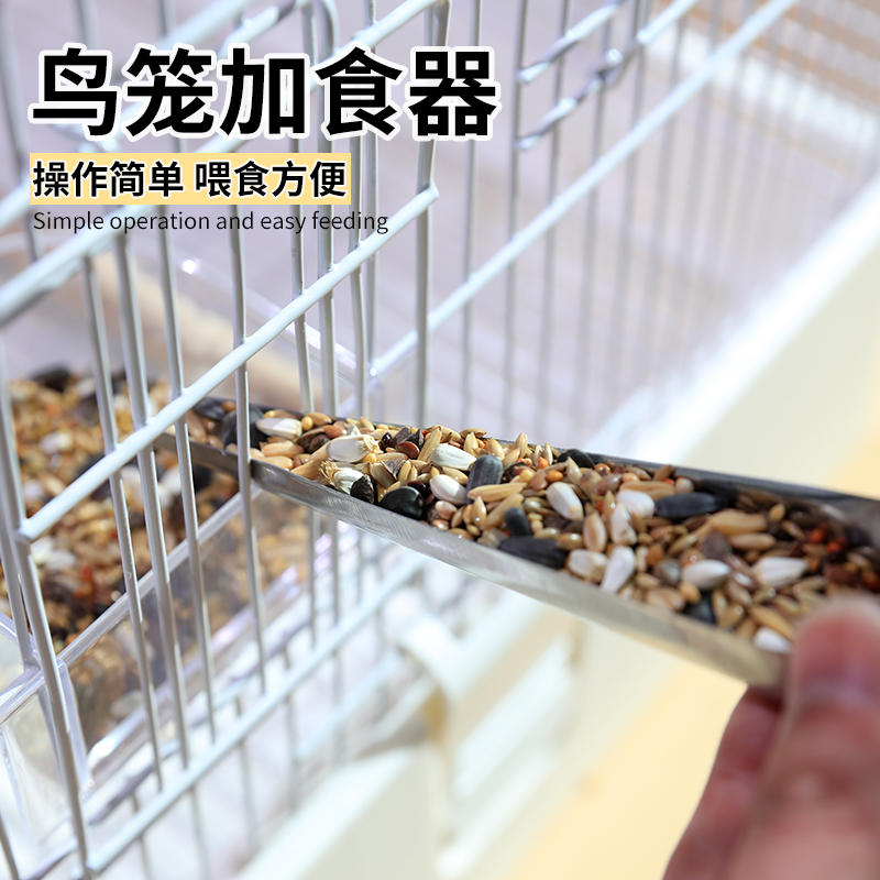 不锈钢加食器birdstory轻便好用