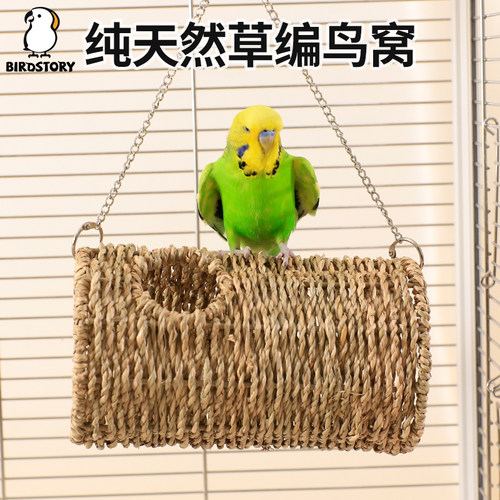 birdstory鹦鹉悬挂鸟窝躲避屋