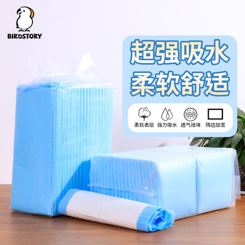 birdstory鸟笼垫纸吸湿除臭便捷