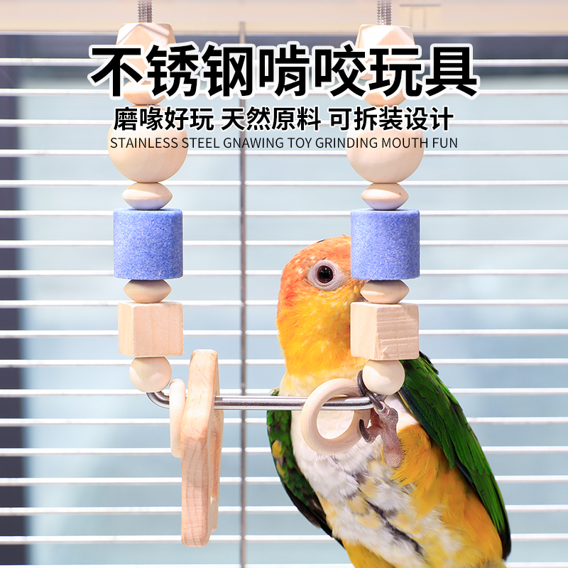 birdstory鸟玩具原木耐啃咬好玩