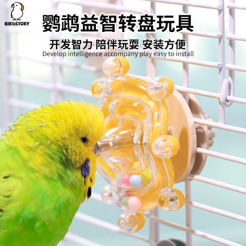 birdstory鸟玩具解闷自嗨益智