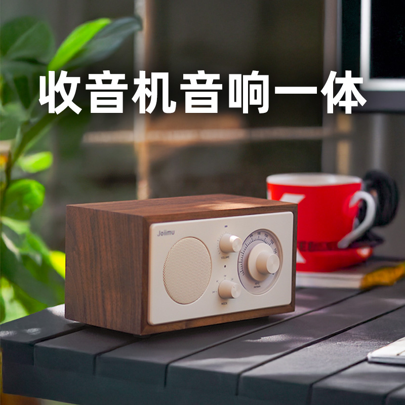 复古收音机蓝牙音响一体多功能支持插卡有线无线实用音箱实木