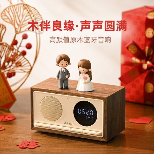 JM5高级感新娘结婚蓝牙音箱