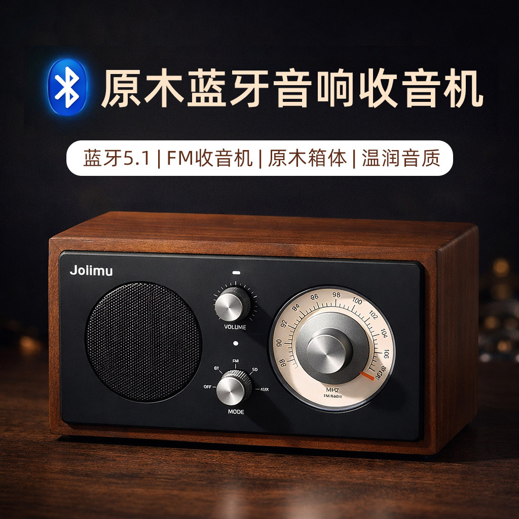 原木蓝牙音响高颜值实用礼物送女生闺蜜同事年轻人结婚新婚礼品