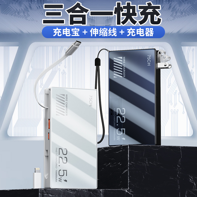 Normdecos锂聚合物PD3.0/2.0快充