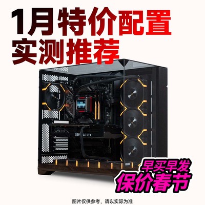 微星华硕RTX5070/7800XT/DDR5/