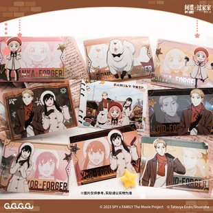 间谍过家家生写收藏卡盲盒整盒全9款 狂欢价