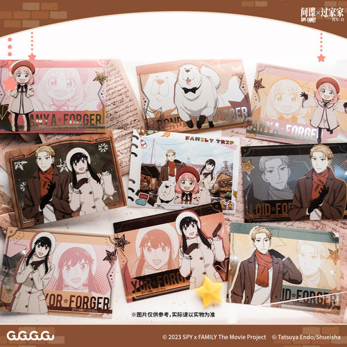 间谍过家家生写收藏卡GuGuGuGu