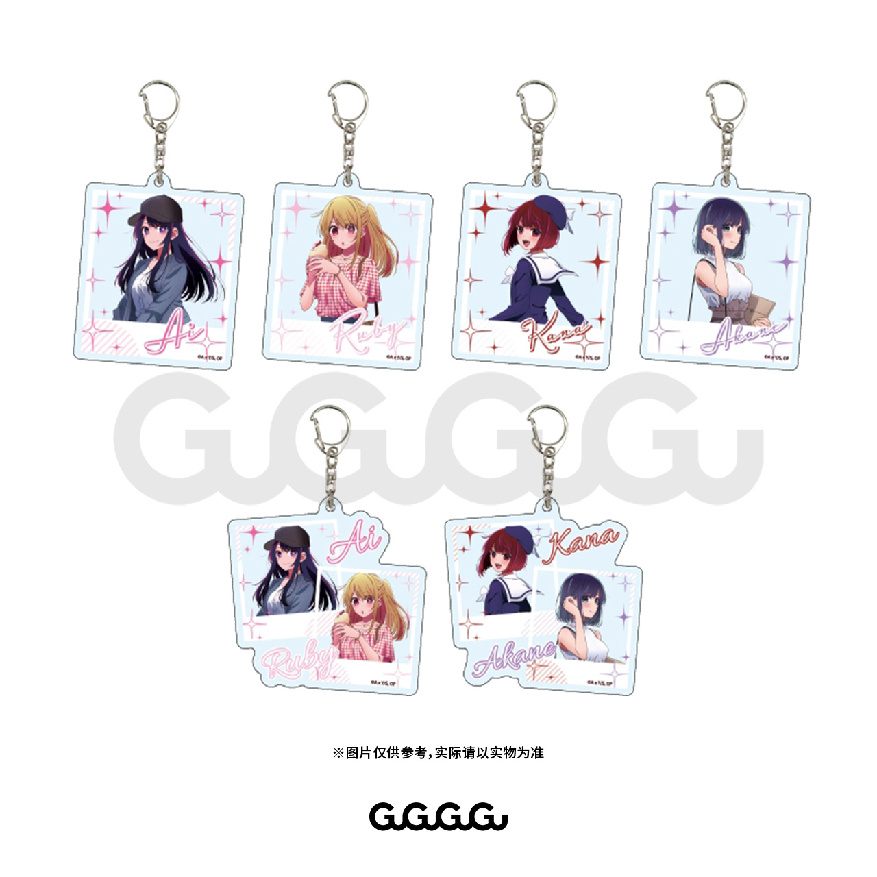 我推的孩子外出盲抽亚克力挂件