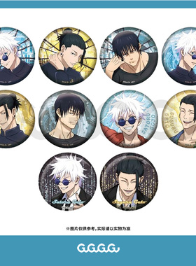 ENSKY 咒术回战双闪马口铁徽章盲盒怀玉篇玉折整盒ZK