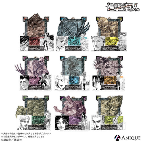 ANIQUE进击的巨人巨人大战立牌