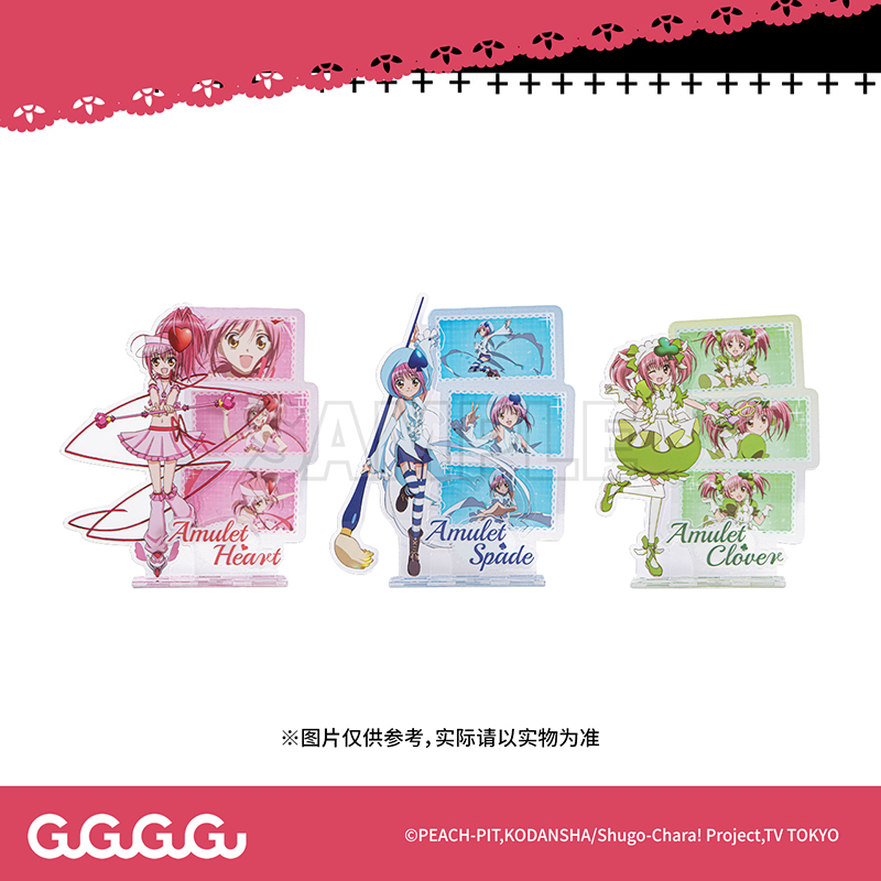 守护甜心亚克力立牌GuGu官方