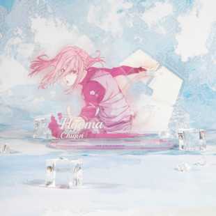 蓝色监狱水彩风系列亚克力笔架立牌现货 任选2件 15元