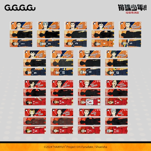 GuGuGuGu排球少年温感卡全套共17款 狂欢价