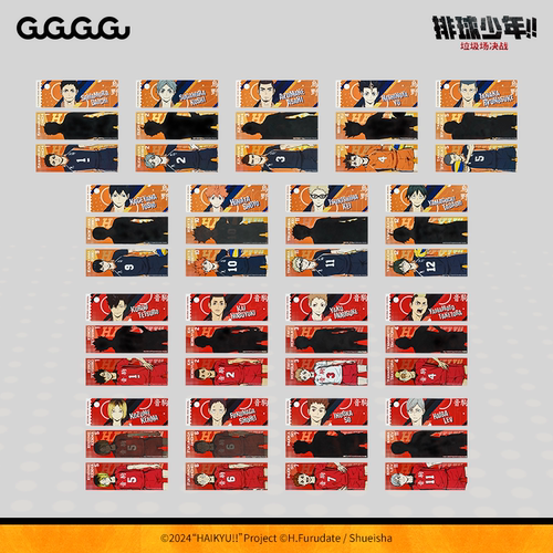 排球少年温感卡全套共17款