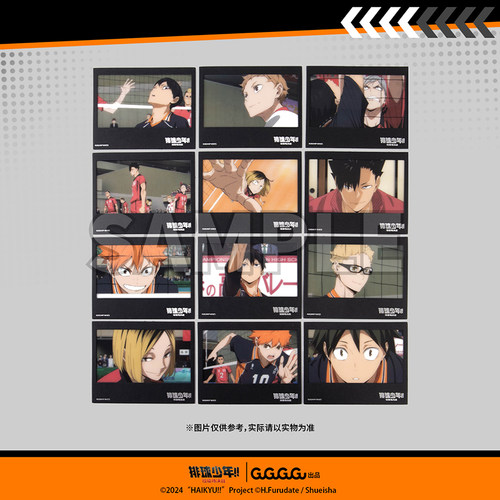 【狂欢价】排球少年 PVC记录卡盲盒 动漫周边谷子日向影山