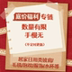 底价福利 家居日用类毛毯抱枕伞服饰抱枕先到先得售完无补