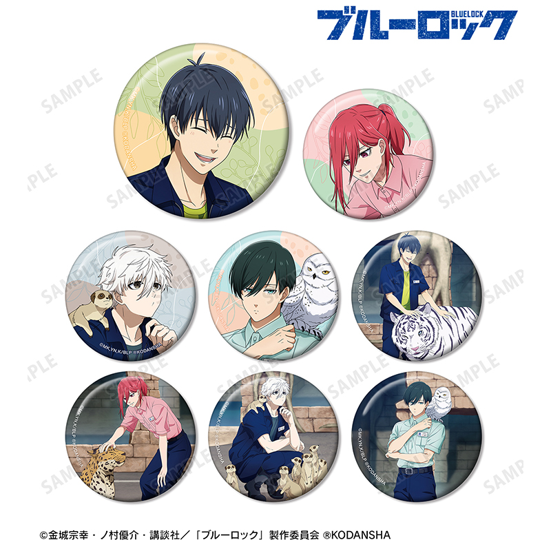 【抄底价】AMNIBUS蓝色监狱东武动物园饲育系ver.盲抽徽章 日谷