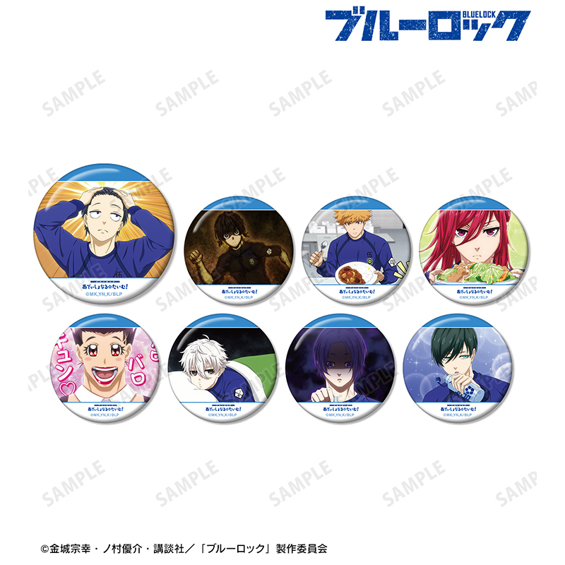 【抄底价】AMNIBUS蓝色监狱 盲抽场面写徽章 日谷