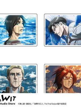 I.G WIT进击的巨人Re:lighting亚克力砖利威尔撤退的矮人日谷