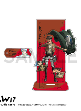 I.G WIT 进击的巨人Re:lighting约稿亚克力多插立牌撤退的矮人