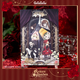 【新春特惠】蔷薇少女亚克力摆件桌面装饰动漫周边谷子礼物