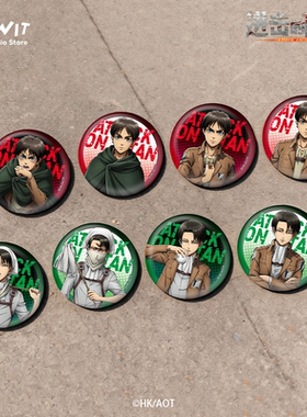 【新品】I.G WIT 进击的巨人Animation半身盲抽徽章 撤退的矮人