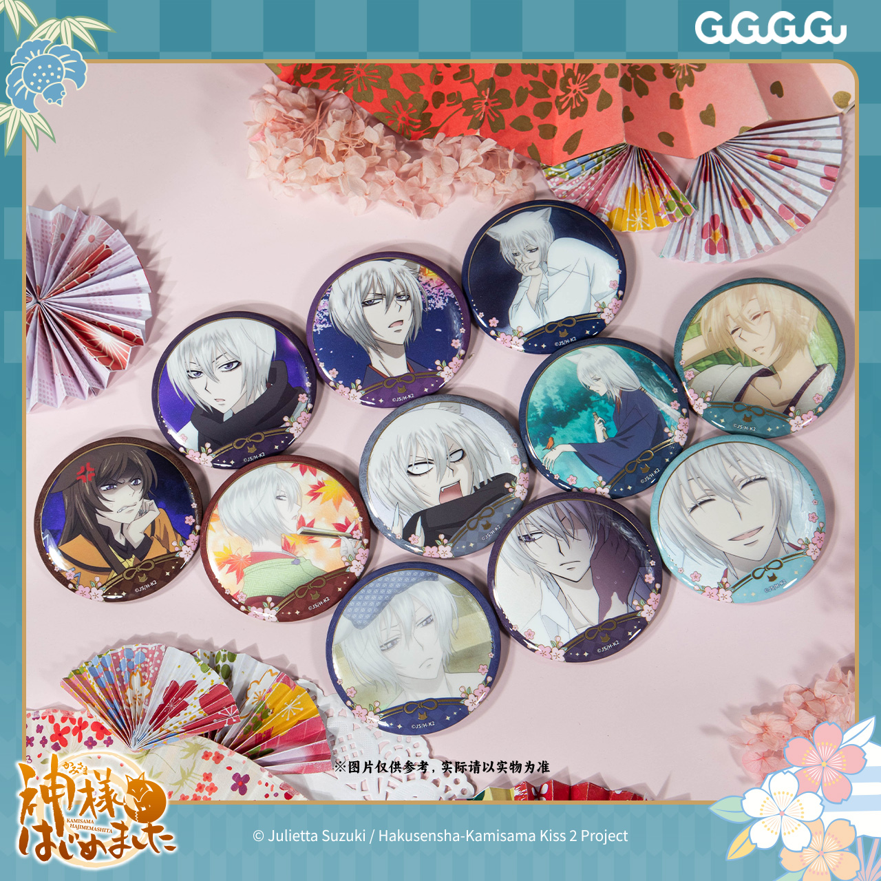 【宠粉价】元气少女缘结神第一弹场面写马口铁徽章全12款