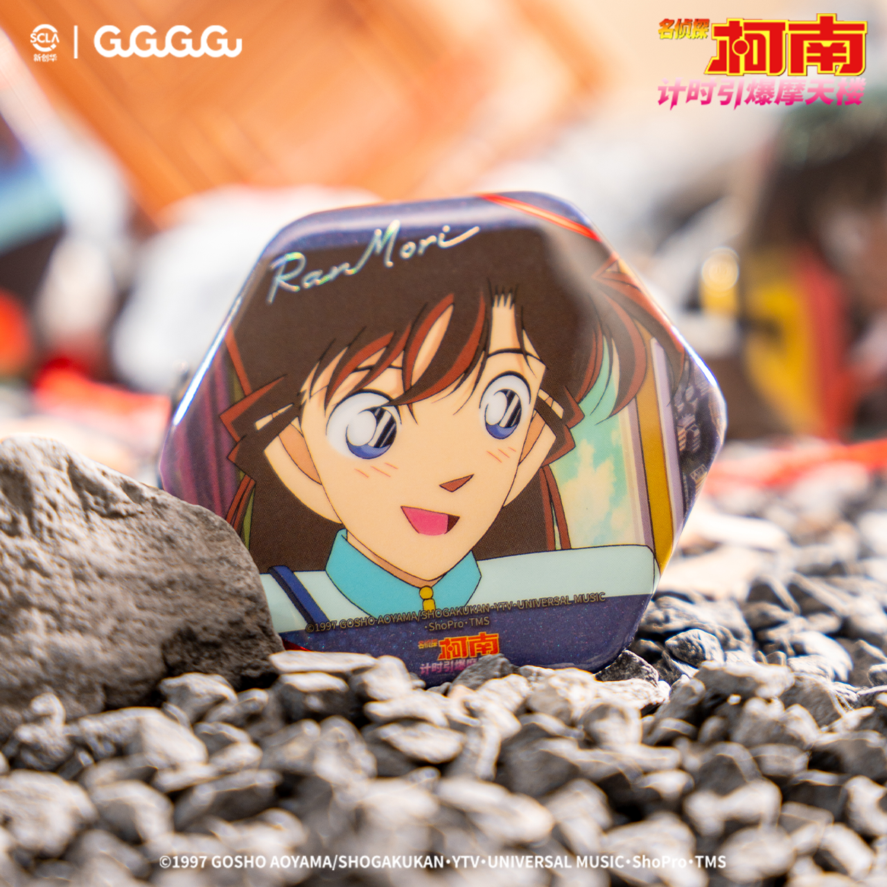 GuGuGuGu 名侦探柯南计时引爆摩天楼毛利兰马口铁徽章盲抽M1周边,模玩/动漫/周边/娃圈三坑/桌游,动漫徽章/立牌,淘宝优惠券,粉丝福利购,淘宝优惠卷