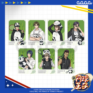 新网球王子熊猫陪练系列拍立得相卡镭射票现货 任选6件 10元