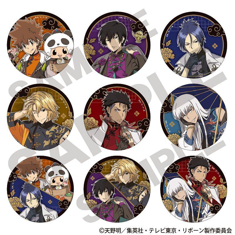 家庭教师中华风盲抽徽章