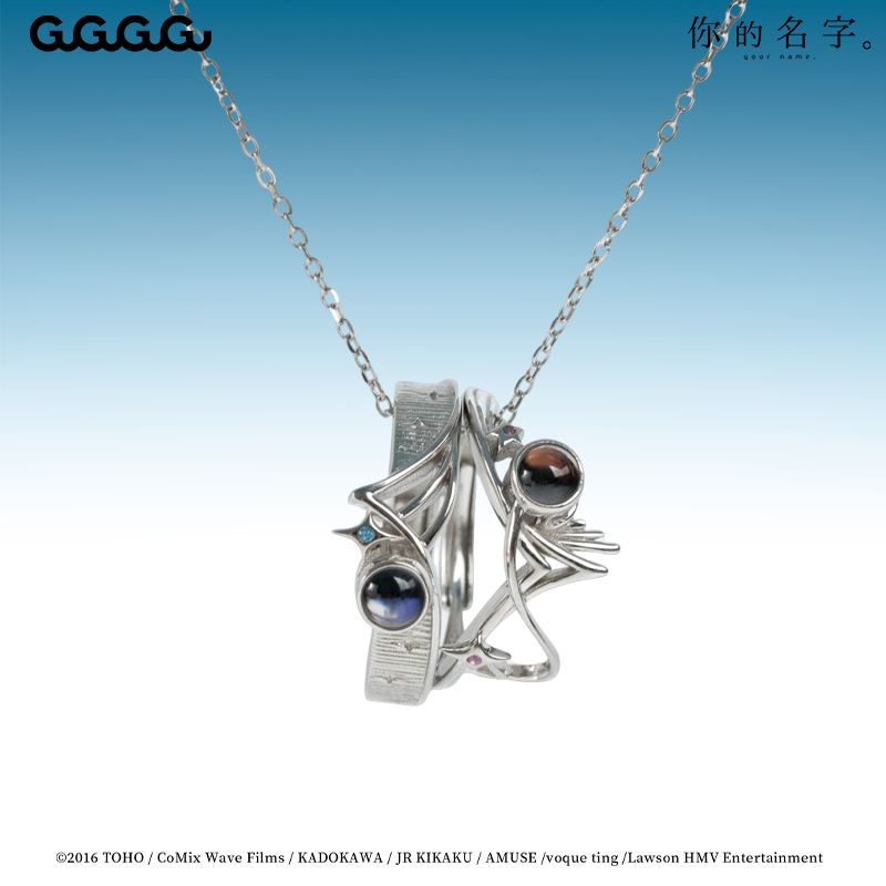 你的名字项链戒指套装