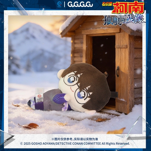 GuGuGuGu 名侦探柯南盲抽趴肩玩偶磁吸毛利兰柯南安室透玩偶周边